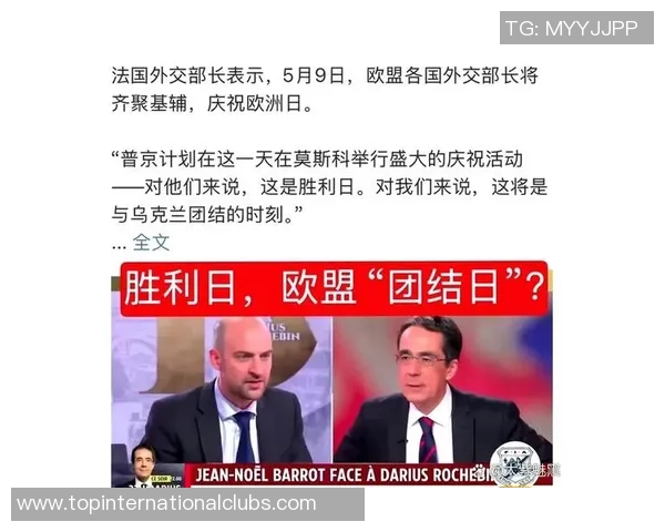 德国与俄罗斯足球对决精彩录像回顾分析与战术解读