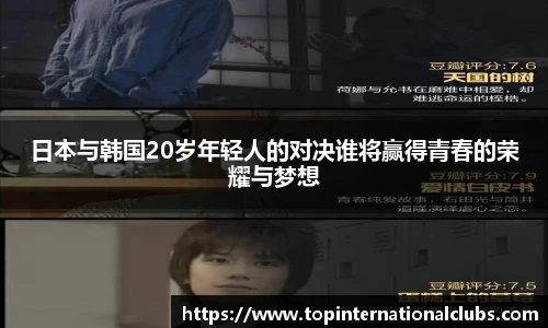 世预赛买球