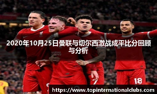世预赛投注