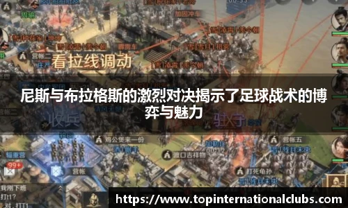 世预赛投注