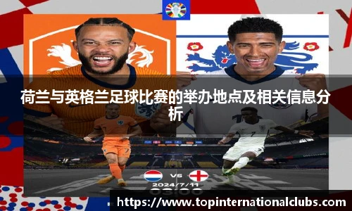 世预赛买球