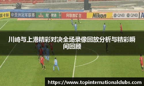 世预赛竞猜