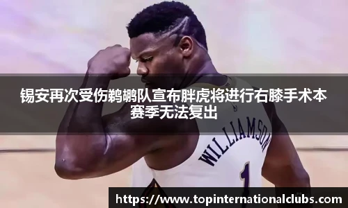世预赛买球